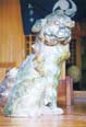 写真：若宮神社狛犬の左側の画像