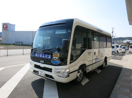 愛南町公式ホームページ あいなんバスの路線図 時刻表等をお知らせします