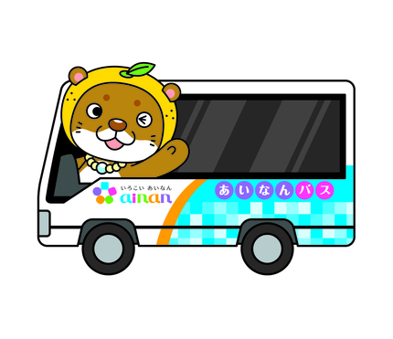 あいなんバスのロゴの画像