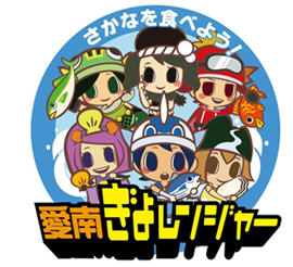 水産課(すいさんか)・水産振興室(すいさんしんこうしつ)の画像