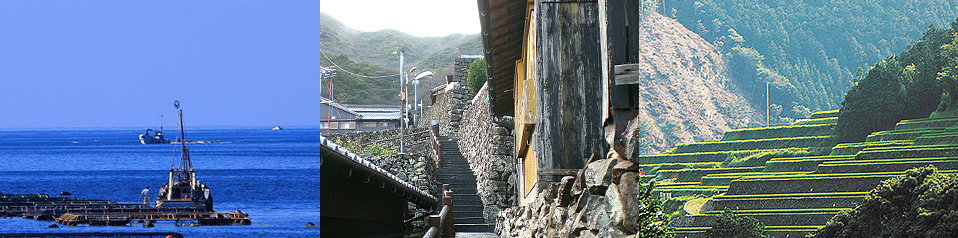 美しいふるさと愛南
