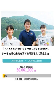ハマスイの画像