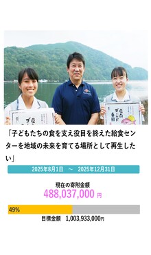 ハマスイの画像