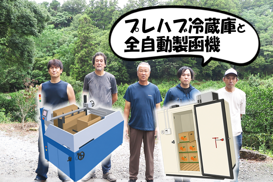 清家ばんかんの画像