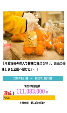 ハマスイの画像