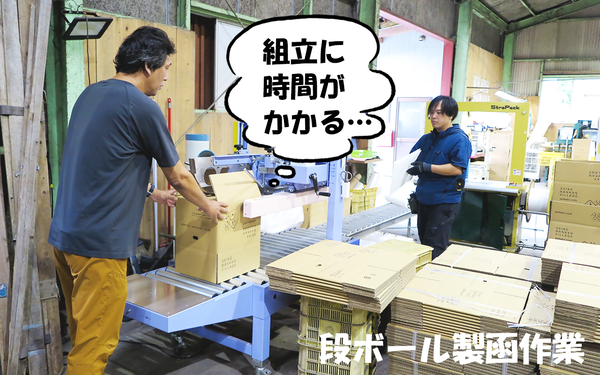 清家ばんかん3の画像