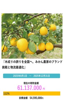 清家の画像