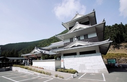 鹿島レストハウス