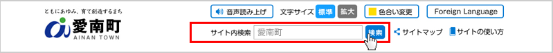 単語をテキストボックスに入力し、「検索」ボタンを押してくださいの画像