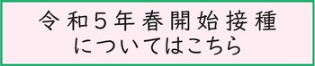 バナー3の画像