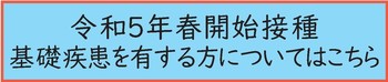 バナー4の画像