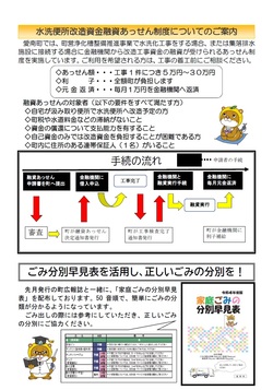 第211号裏面